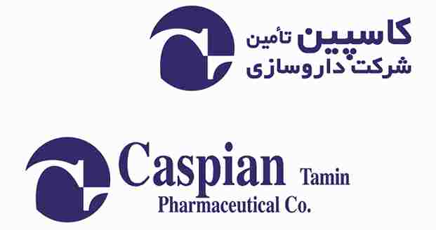 داروسازی کاسپین تامین (1) %D8%AF%D8%A7%D8%B1%D9%88%D8%B3%D8%A7%D8%B2%DB%8C %DA%A9%D8%A7%D8%B3%D9%BE%DB%8C%D9%86 %D8%AA%D8%A7%D9%85%DB%8C%D9%86 1